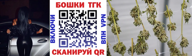 Купить наркотик Ладушкин Конопля СК Амфетамин КОКАИН ГАШ