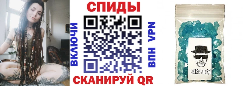 купить наркоту  Ладушкин  Амфетамин Premium 
