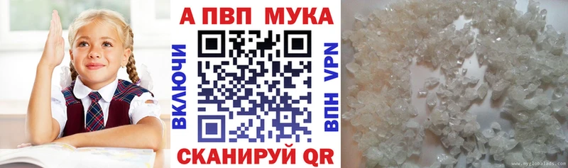 Alpha-PVP Соль  Ладушкин 