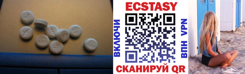 Ecstasy 280мг где купить наркоту Ладушкин