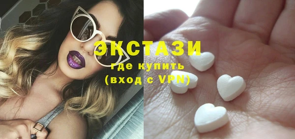 эйфоретик Абинск