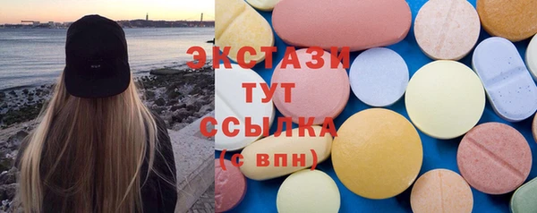 дистиллят марихуана Абаза
