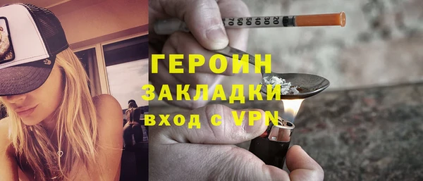 дистиллят марихуана Абаза