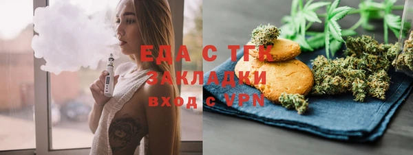 эйфоретик Абинск