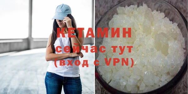 ALPHA PVP Абдулино