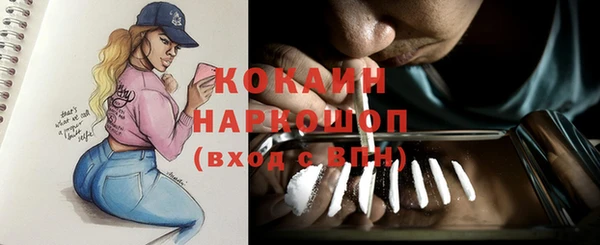 MDMA Premium VHQ Переславль-Залесский