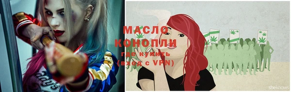 дистиллят марихуана Абаза