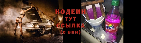 дистиллят марихуана Абаза