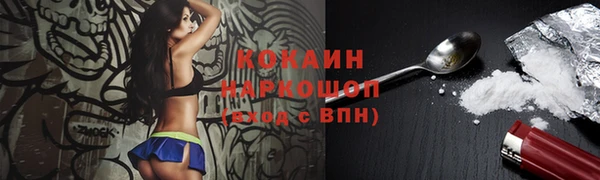 ALPHA PVP Абдулино