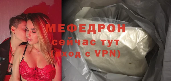 ALPHA PVP Абдулино