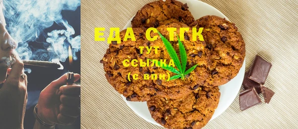 ALPHA PVP Абдулино