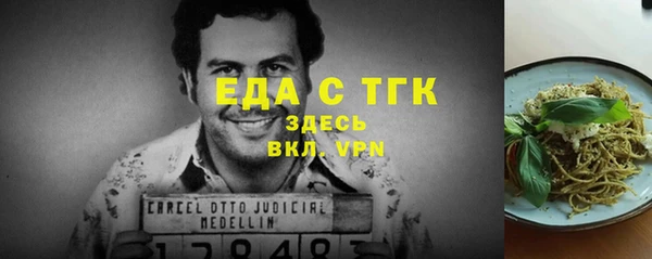 дистиллят марихуана Абаза