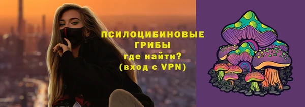 ALPHA PVP Абдулино