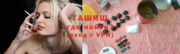 ALPHA PVP Абдулино