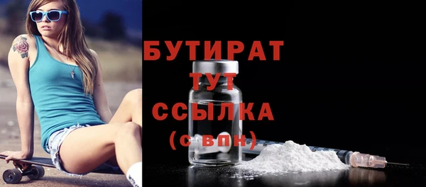 эйфоретик Абинск