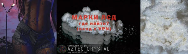 дистиллят марихуана Абаза