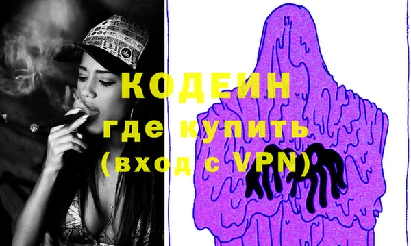 дистиллят марихуана Абаза