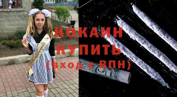 дистиллят марихуана Абаза