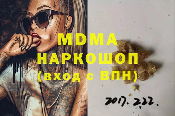 эйфоретик Абинск