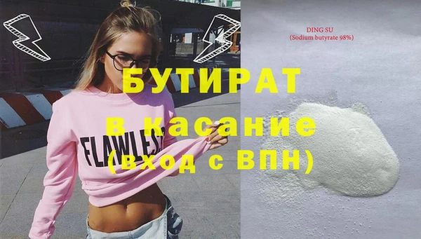 эйфоретик Абинск