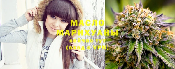 дистиллят марихуана Абаза