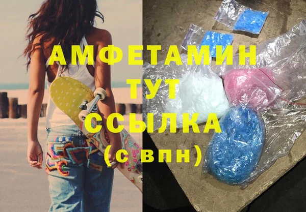 эйфоретик Абинск