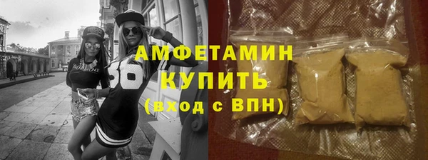 эйфоретик Абинск
