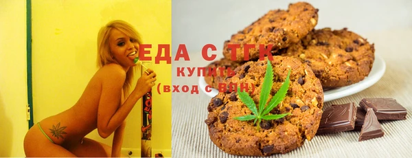 мефедрон VHQ Пестово