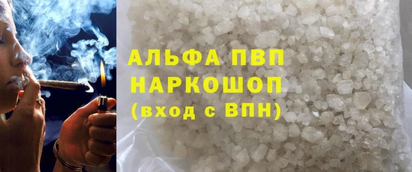ALPHA PVP Абдулино