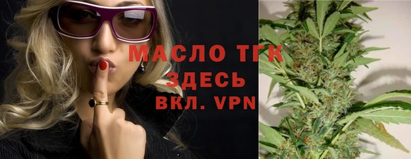 ALPHA PVP Абдулино