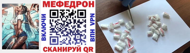 где продают наркотики  Ладушкин  МЕФ кристаллы 