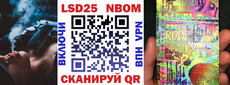 Марки N-bome 1,8мг  blacksprut рабочий сайт  Ладушкин 